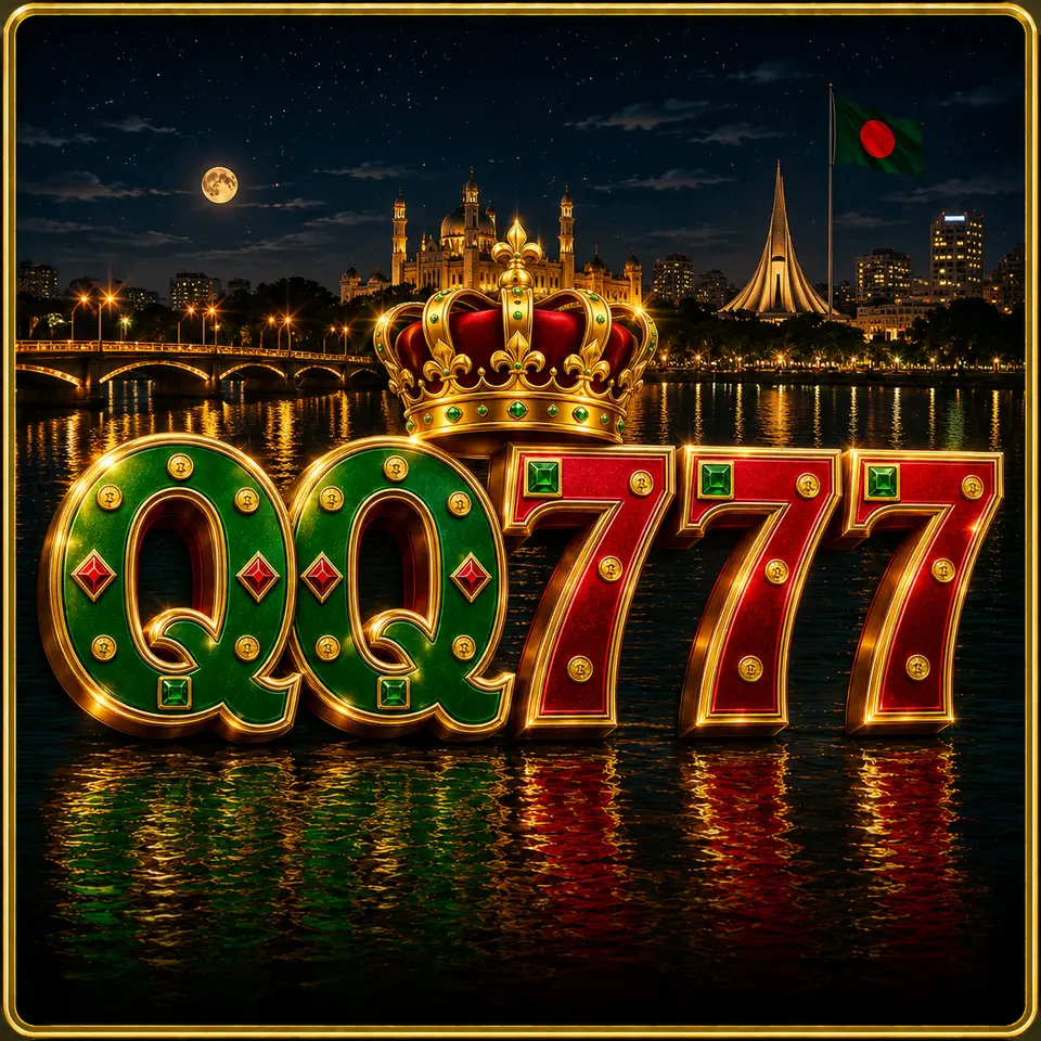 qq777 APK অফিসিয়াল ডাউনলোড